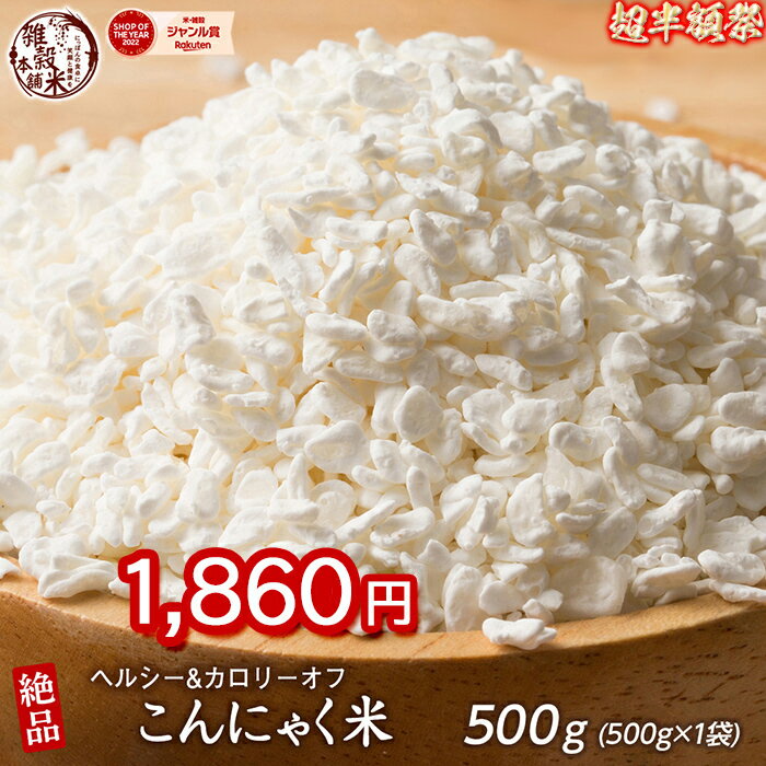 㤤ʪޥ饽SALE   ˤ㤯() 500g  ̵