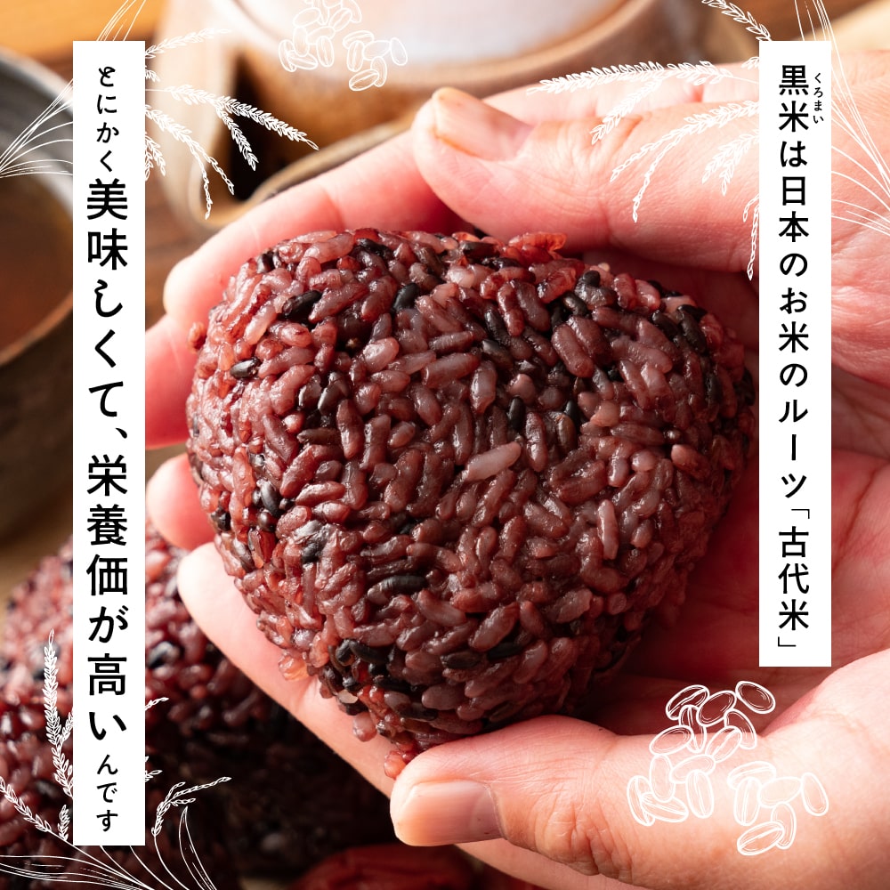 ムソー 北海道産もちあわ150g ×1個