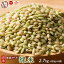 雑穀 雑穀米 国産 緑米 2.7kg(450g×6袋) ファミリーサイズ 無添加 無着色 送料無料 古代米 みどりまい ダイエット食品 置き換えダイエット