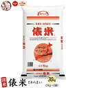 \ご愛顧感謝SALE/【白米】俵米 30kg(5kg×6袋) 国産 複数原料米 ブレンド米 送料無料 精米工場からの直送品