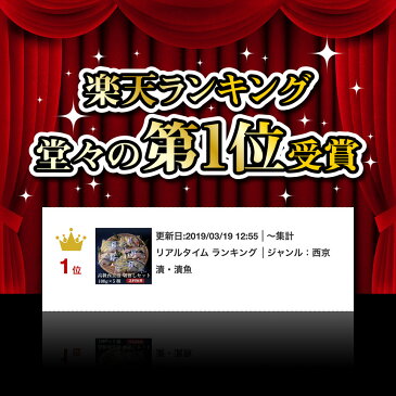 【訳あり 送料無料】西京漬けの切り落とし 約100g×5パック 【あす楽対応 送料無料】老舗 西京漬け 西京漬 漬魚 切り落とし　お取り寄せ お返し 魚 漬魚 贅沢 人気セット ご飯の友　海鮮 お買得 人気　西京漬けの焼き方　味噌漬けの焼き方　売れ筋