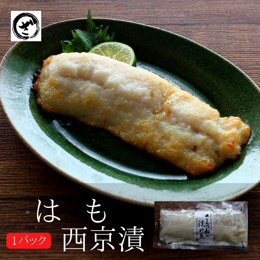 商品情報 加工地 大阪市中央卸売市場 内容量 はも味噌漬1切 保存 冷凍 賞味期限 保存方法冷蔵で5日間、冷凍で60日 食べ方 加熱してお召し上がりください。 原材料表記 はも（徳島県産他）、米味噌、（米、大豆、食塩）、本味醂、砂糖、清酒、（原材料の一部に大豆を含む）丁寧に骨切りをした分厚いハモの身に味噌が染み込み甘みが増しました。ふっくら上品な逸品です。