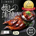 【送料無料】富山県産天然ウマヅラハギ 肝つき！(刺身用) 約250g(大きめ2〜3尾) | カワハギ 刺身 肝 ウマヅラハギ ウマズラハギ ウマヅラ