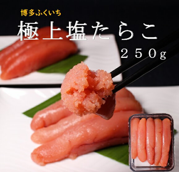 ¿դ˾餳250g 󤿤 󥿥 ɻ 餳 饳 í  ʡӤΤˤꡡҤ