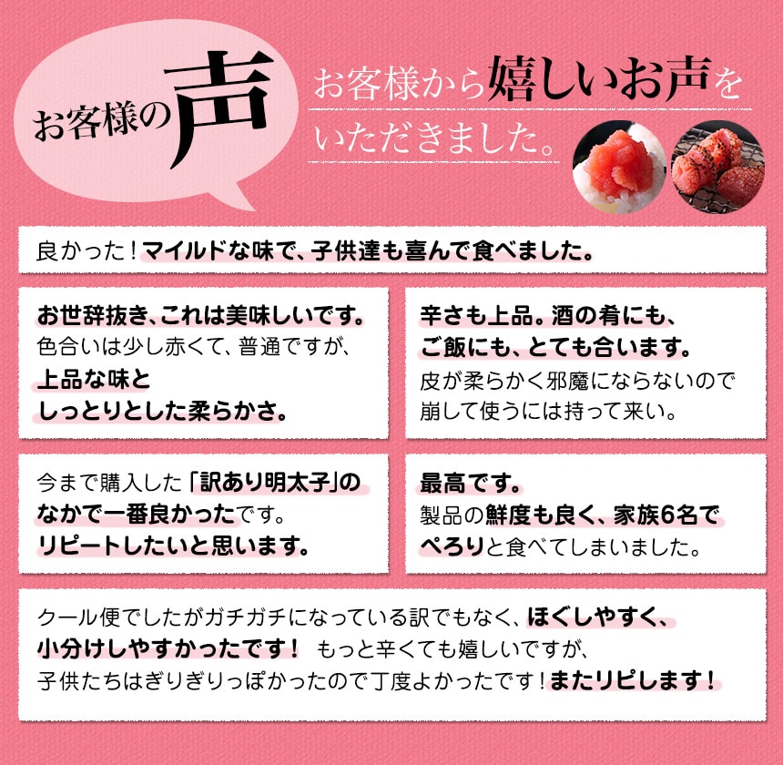 明太子（切れ子／バラ子）大盛り 6kg 切れ子 訳あり お得 お買い得 安心 めんたいこ メンタイコ 冷凍　カジュアルギフト　簡易包装