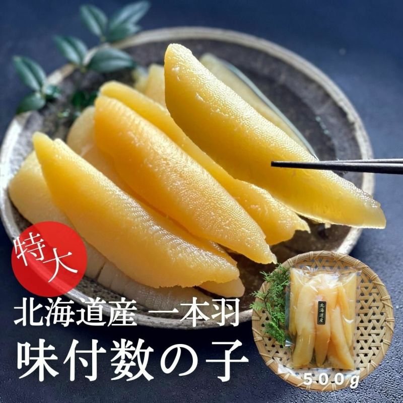 【さらに300円オフ】わさびマヨ数の子1kg（冷凍）▼北海道産 かずのこ ゴロゴロ入った数の子とわさびマヨネーズがベストマッチ！パリパリした歯触りと口の中で弾ける食感！年末年始 おせち料理 お歳暮 お正月 のし対応 熨斗