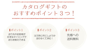 ざこばの朝市 目利き厳選 海鮮目録ギフト 10万円コース【結婚式 二次会 2次会 ゴルフ コンペ イベント 景品 忘年会 歓迎会 送別会 賞】【ふぐ　いくら　鮭　西京漬け　金目鯛　うなぎ　カニ　】