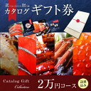 【H】 壱岐 長崎 天然 キジハタ 1kg(2-3匹)～2kg（3～5匹） 高級魚 あこう アコウ きじはた 雉羽太 アカミズ アカアラ 島 玄界灘 鮮魚 魚 刺身 洗い ひら造り 薄造り ポワレ 寿司 煮物 煮つけ 下処理済