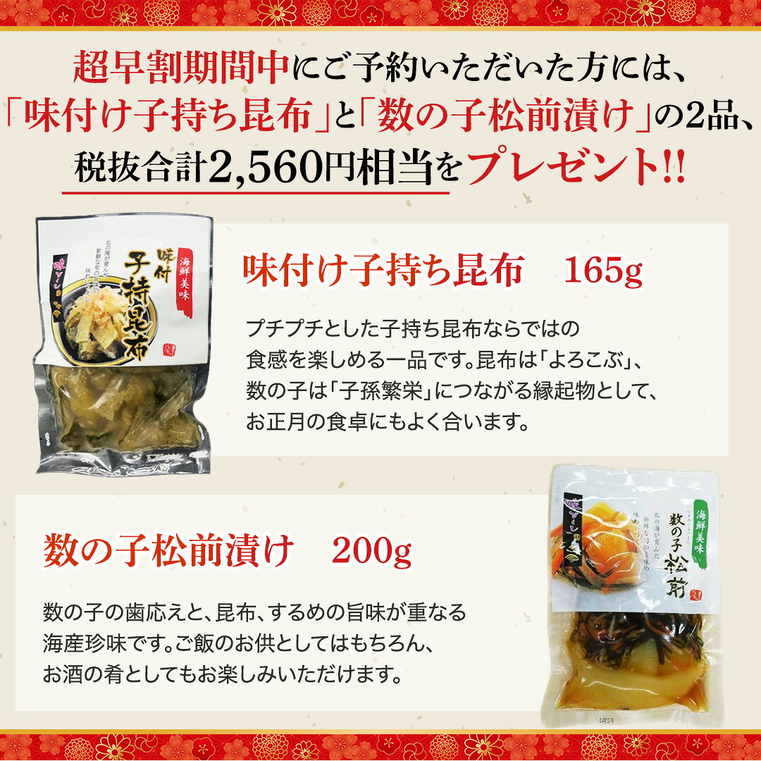 【ざこばのおせち】＋極上【特大】生ズワイガニ800g＋年越しそばセット　3段重　3～4人前　50品　お正月　御節　お節　料理　かに　蟹　カニ　そば　蕎麦　年末年始 zakobashop-10000732 ざこばの朝市オンラインショップ サンプル画像3