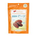 【種抜きデーツ 180g】
