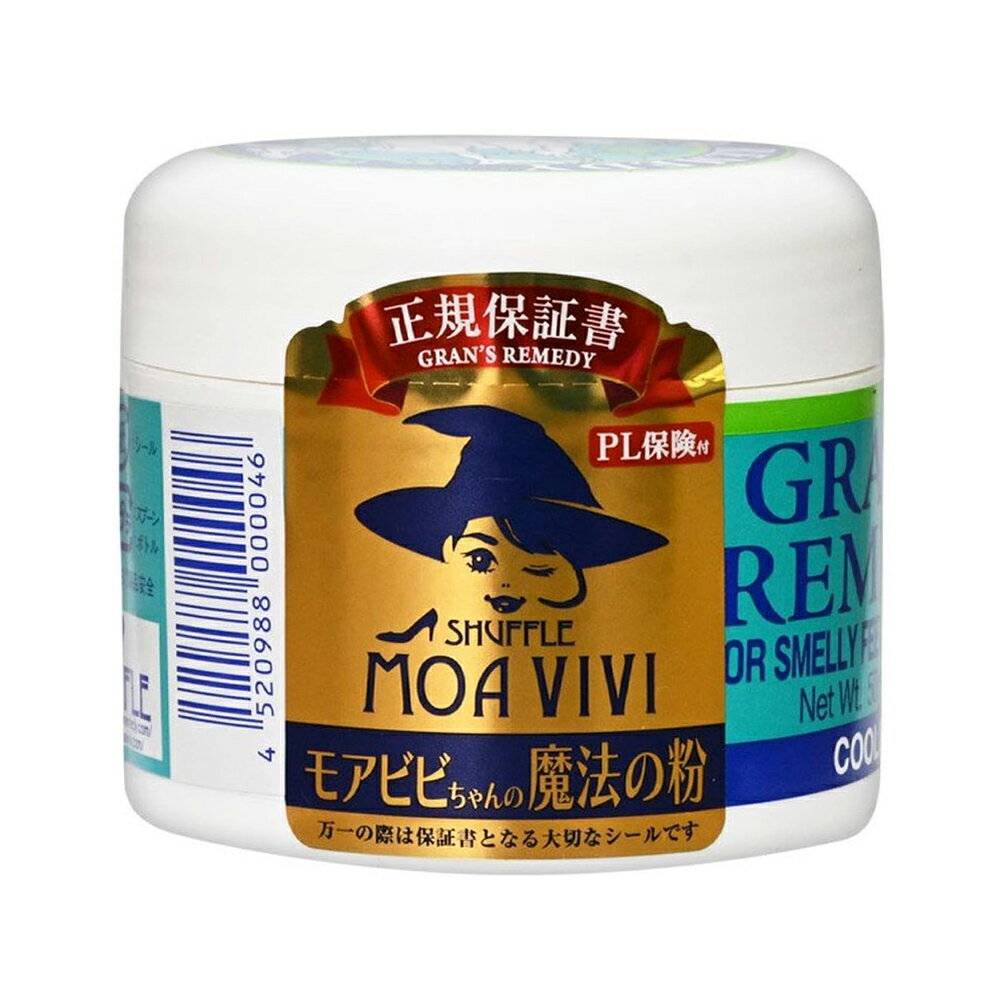 Amazon.co.jp: 【国内正規品】グランズレメディ モアビビちゃん