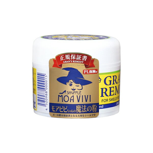 【宅配便送料無料】【国内正規品】【グランズレメディ 無香料 50g】モアビビちゃんの魔法の粉