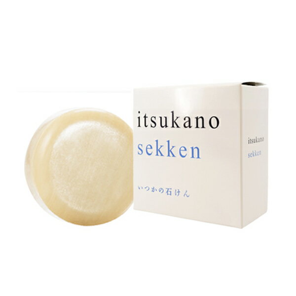 【送料無料】【いつかの石けん 100g】