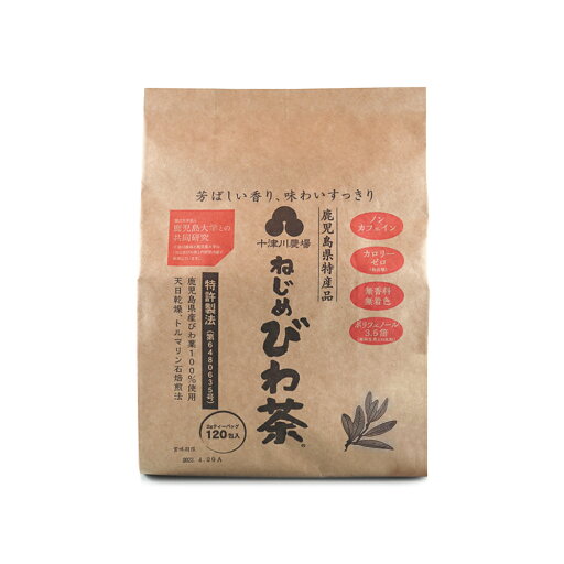 【十津川農場 ねじめびわ茶 120包】 【十津川農場 ねじめびわ茶 120包】