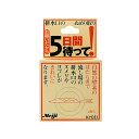 【お願いだから5日間待って! 20gx2個入】