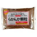 【らかんか顆粒500g】羅漢果顆粒 (ラカンカ)500g【羅漢果 顆粒】