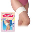 【ラクダーネ もも用】(4)