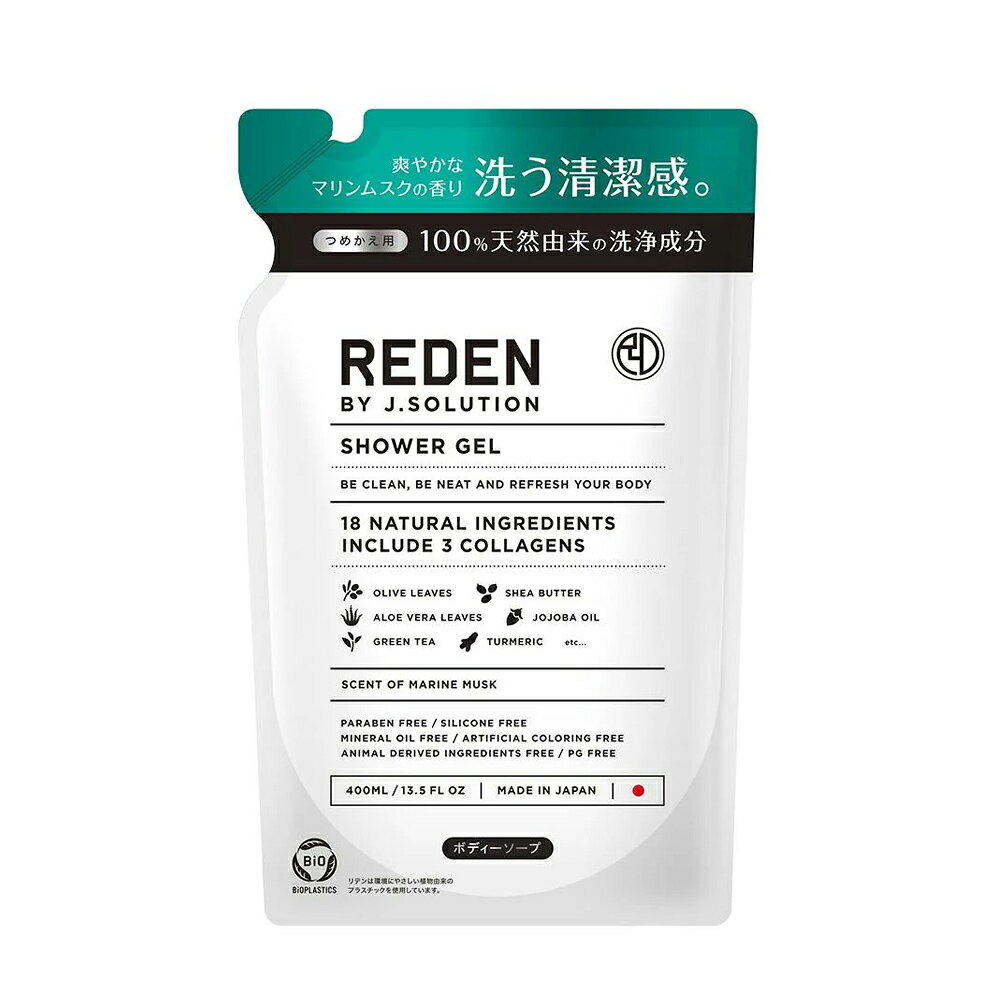 Men'S Cosmetics - 【リデン ボディソープ 詰め替え 400ml】