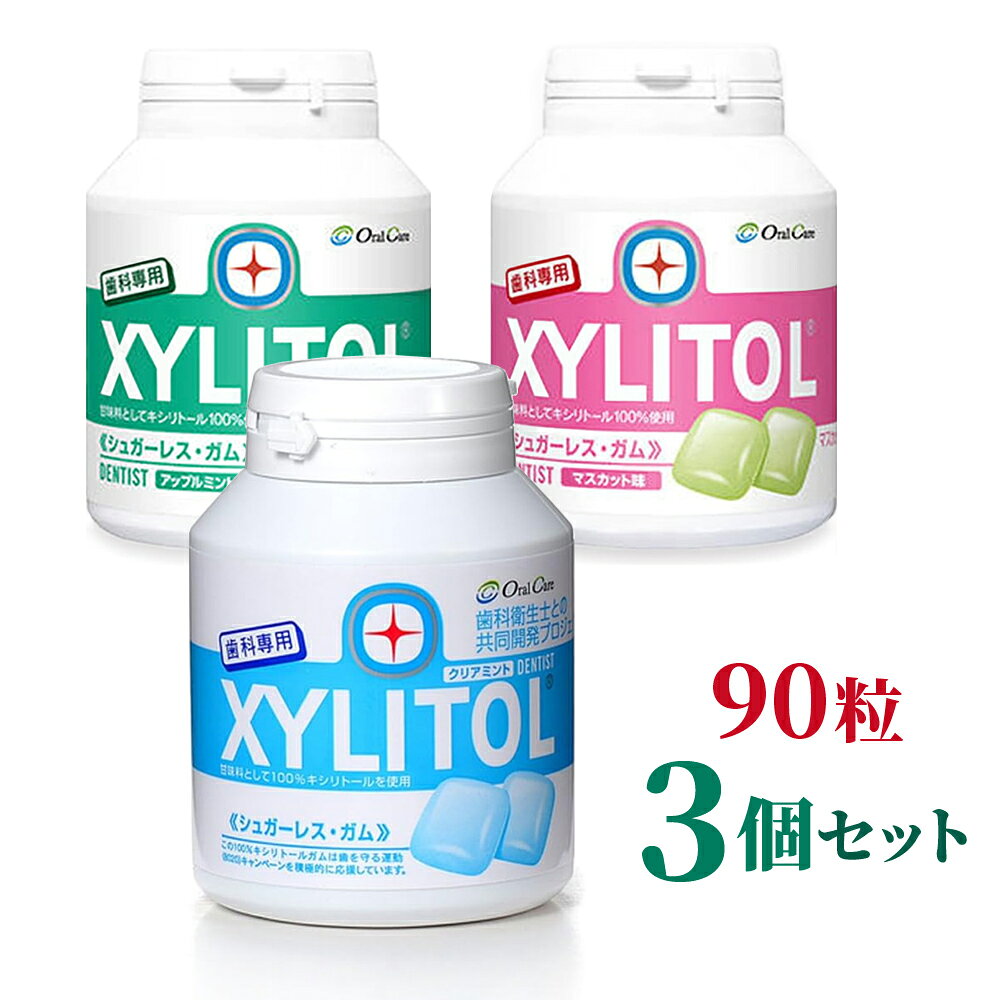 商品名 歯科専用 キシリトールガム ボトルタイプ90粒 内容量 90粒(153g)×3 風味・原材料名 ●アップルミント 甘味料（キシリトール）、ガムベ―ス、増粘剤(アラビアガム)、香料、リン酸一水素カルシウム、フクロノリ抽出物、デキストラナ―ゼ、光沢剤、ヘスペリジン、（原材料の一部にゼラチンを含む） ●クリアミント 甘味料（キシリトール）、ガムベ―ス、増粘剤(アラビアガム)、香料、リン酸一水素カルシウム、フクロノリ抽出物、デキストラナ―ゼ、クチナシ色素、光沢剤、ヘスペリジン、（原材料の一部にゼラチンを含む） ●マスカット 甘味料（キシリトール）、ガムベ―ス、増粘剤(アラビアガム)、香料、リン酸一水素カルシウム、着色料(紅花黄、クチナシ)、フクロノリ抽出物、デキストラナ―ゼ、光沢剤、ヘスペリジン、（原材料の一部にゼラチンを含む） 製造国 日本 メーカー ロッテ 区分 オーラルケア用品 広告文責 有限会社メディカルトレーディング TEL:049-298-7714