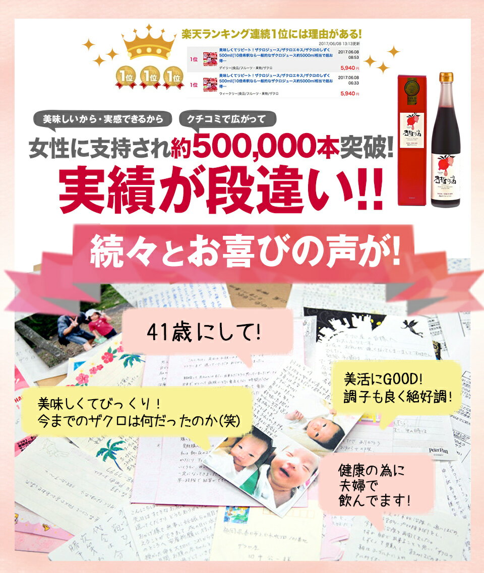 ザクロジュース 100% 妊活 ザクロエキス 500ml(約650g)×12本セット お得 まとめ買い 濃縮ざくろ ザクロのしずく ざくろジュース 石榴の滴 無添加 農薬不使用 ノンシュガー 不妊 更年期 温活結婚祝い 免疫力 果物 鉄分 葉酸 ファスティング 断食 ザクロ屋 生理不順