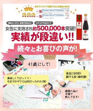 ザクロジュース 美味しい モンドセレクション金賞 送料無料 10倍希釈なら一般的なザクロジュース約15L相当で超お得 ザクロのしずく500ml×6本セット まとめ買い オリジナル 濃縮 ざくろジュース 100％ 石榴の滴 無添加無農薬 ノンシュガー 冷え性 免疫力