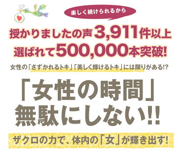 ザクロジュース 美味しい モンドセレクション金賞 送料無料 10倍希釈なら一般的なザクロジュース約15L相当で超お得 ザクロのしずく500ml×6本セット まとめ買い オリジナル 濃縮 ざくろジュース 100％ 石榴の滴 無添加無農薬 ノンシュガー