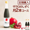 カゴメトマトジュース 食塩無添加 スマートPET ペットボトル(720ml*15本入)【2shdrk】【h3y】【q4g】【カゴメ トマトジュース】[リコピン トマト100％ 大容量 食塩不使用]