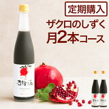 ۥ塼 100% Ƥȷ򹯤 Τ500ml(650g) 2ܥ̵ۤ塼