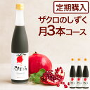 アサヒ ほっとレモン 希釈用470mlプラスチックボトル×1ケース（全12本）新商品 新発売 送料無料