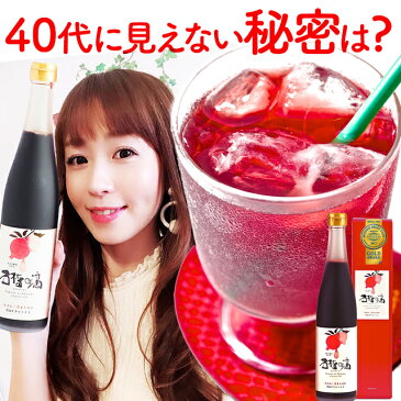 ザクロジュース モンドセレクション金賞 送料無料 10倍希釈で一般的なザクロジュース約30L相当 ザクロのしずく500ml(約650g)×6本セット まとめ買い 農薬不使用 石榴の滴 妊活 美白 薄毛 エラグ酸 ポリフェノール エストロゲン 女性ホルモン 不妊 更年期 冷え