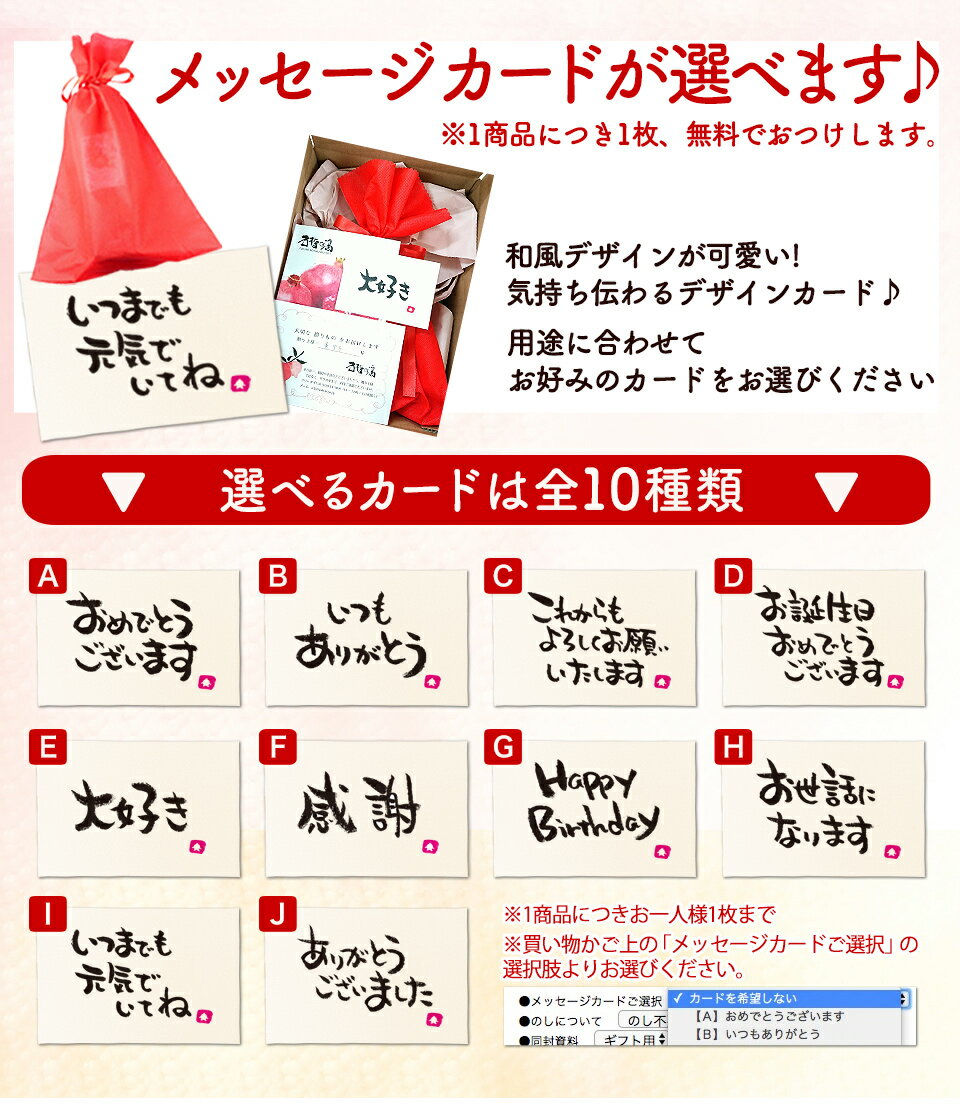 ギフト ザクロジュース ザクロのしずく 健康ドリンクギフト 100% 濃縮 500ml(約650g) 無添加 農薬不使用 ラッピング・のし・メッセージカード 誕生日 若さ 妊活に プレゼント不妊 更年期 温活結婚祝い 免疫力 果物 鉄分 葉酸 ファスティング 断食 ザクロ屋 生理不順