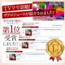 カズレーザーと学ぶ テレビで今話題 ザクロジュース 100% 無添加 妊活 美容 健康 長寿 ざくろ ザクロのしずく スティック15ml(20g)×15本 希釈タイプ ざくろジュース 濃縮エキス 一般的なざくろジュース 約2.3L相当(10倍希釈時）ザクロ屋 エラグ酸 ざくろ ポリフェノール