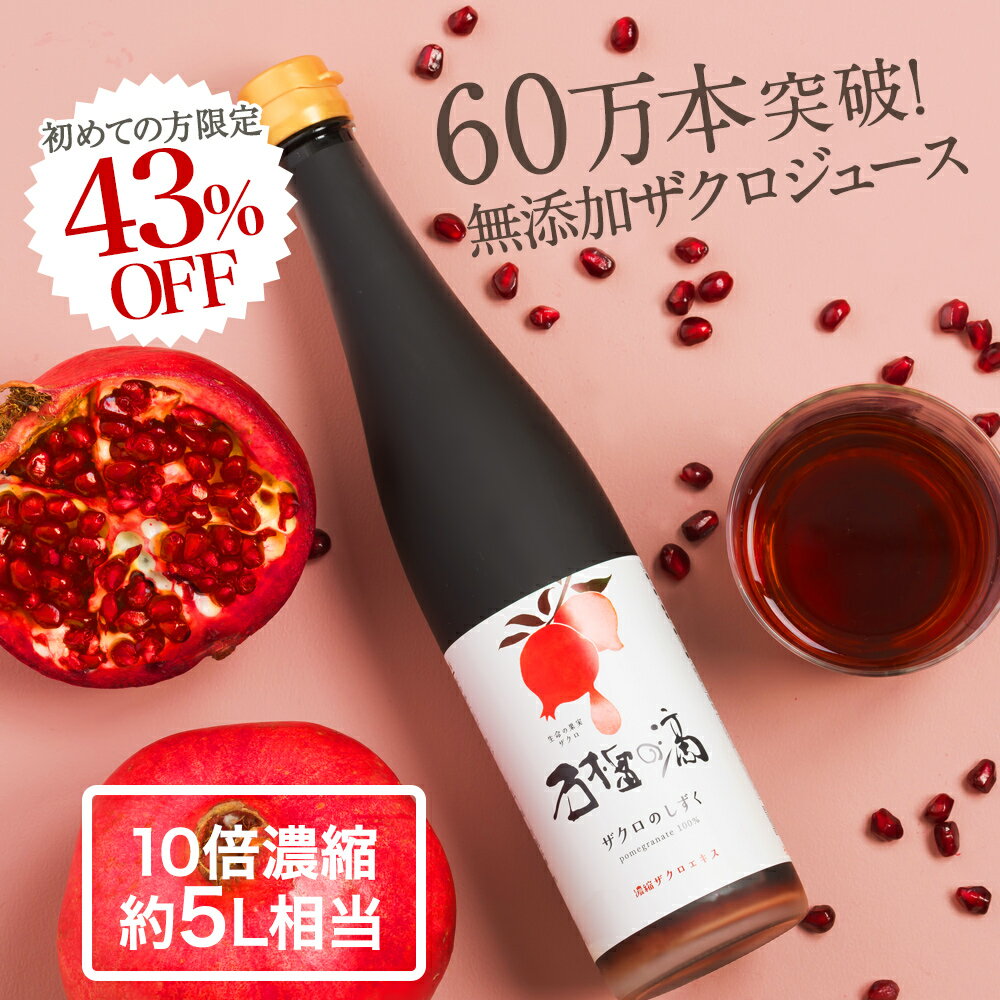 JY[U[Ɗw TVōb 5L UNW[X Y 100% ߂Ă̕ 43%OFF UN̂500ml(650g) 5`10{Zk GO_ E` LxUNGLX D e N W[X |tFm[ T[`C t_ UN `q