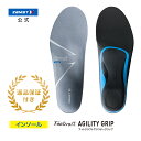 ザムスト Footcraft AGILITY GRIP アジリティグリップ インソール zamst 足底 足裏 土踏まず トラブル対策 安定性 負担 軽減 サポート 野球 サッカー バスケットボール バスケ バレーボール ハンドボール Sサイズ Mサイズ Lサイズ LLサイズ 3Lサイズ 中敷き 送料無料