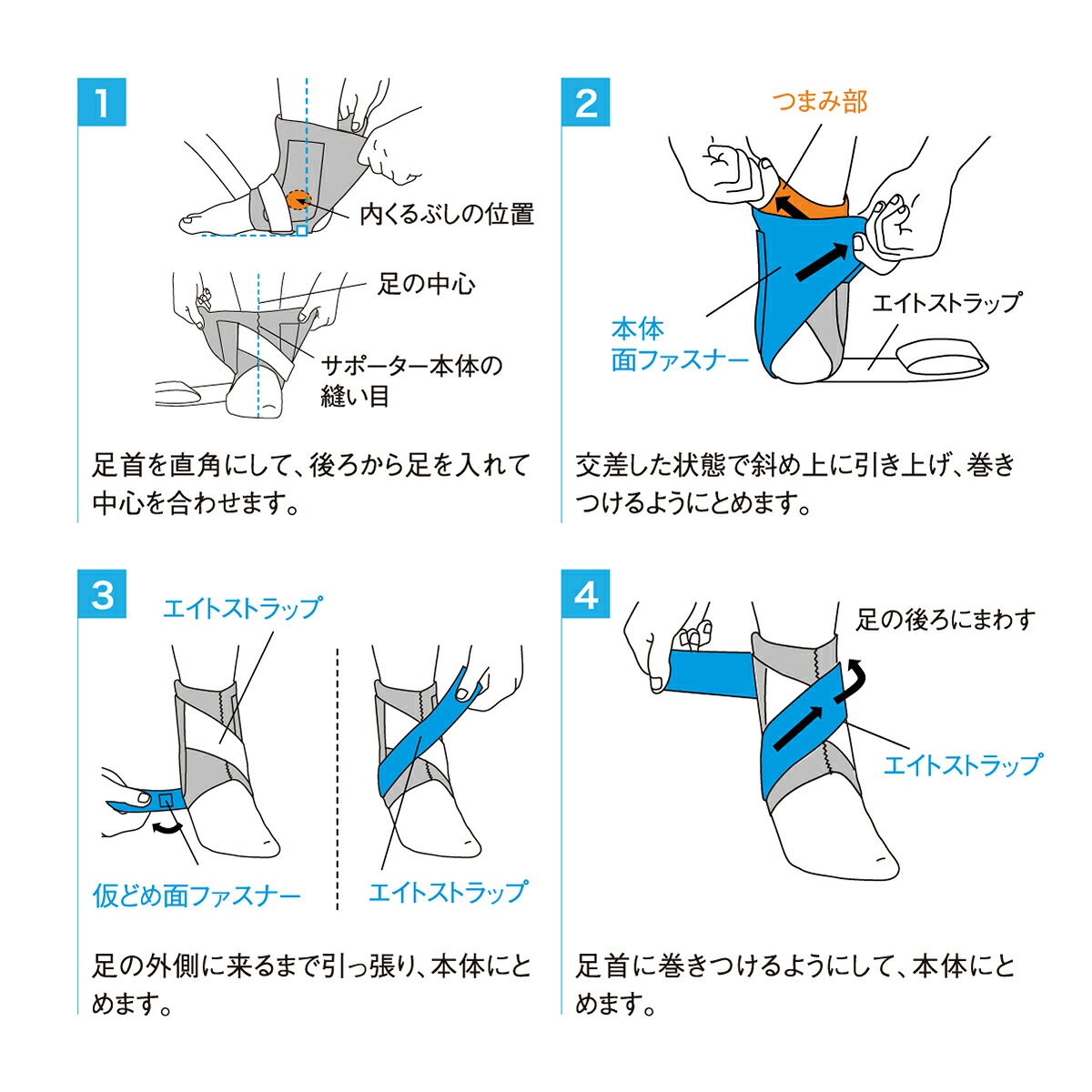 足首のグラつきの軽い抑制 保護にジュニア用 サポーター ザムストジュニアサポーター 足首足首サポーター 足首用サポーター 子ども ジュニア キッズ こども 子供 子供用 ザムスト バレーボール マート サッカー バスケットボール Zamst フットサル ソフトボール バレー