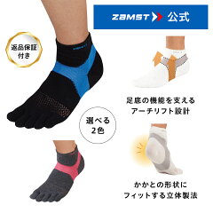 https://thumbnail.image.rakuten.co.jp/@0_mall/zamst/cabinet/09791949/as1_01.jpg