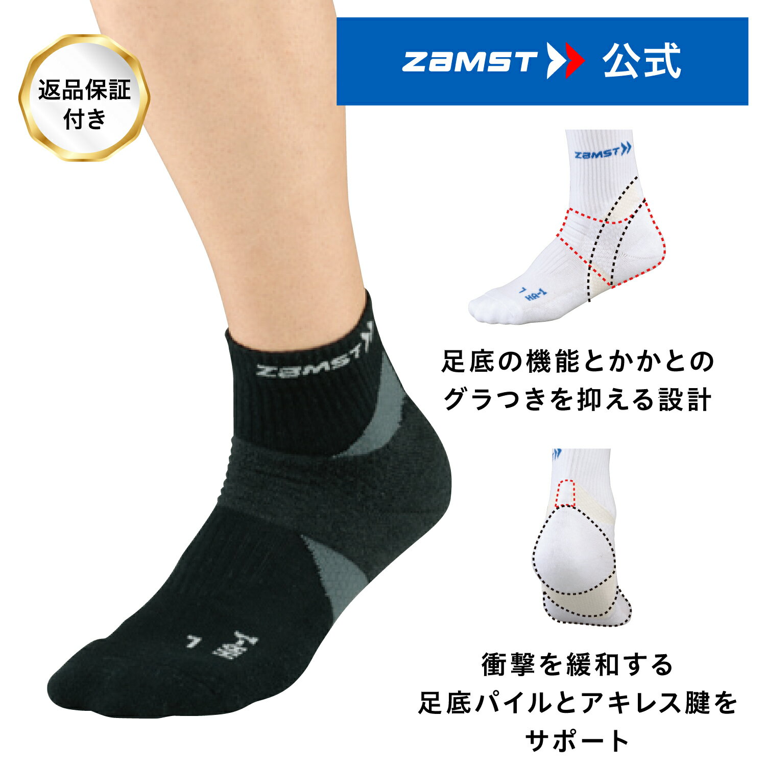 Champion(チャンピオン)SOCKS