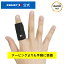 指サポーター ザムスト 突き指 サポート 1本指タイプ 伸縮性 薄型 滑りにくい トップアスリート着用 ウレタンフィルム素材 スポーツサポーター サポーター テーピング フィンガーラップ1本指タイプ 1,210円