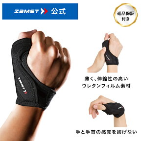 サイズ交換無料 サムガードソフト 指サポーター 親指サポーター 左右兼用 ザムスト ZAMST 親指 指 サポーター スポーツ スポーツサポーター バレーボール バレー バスケットボール バスケ 野球 ソフトボール サポート力 ブランド おすすめ