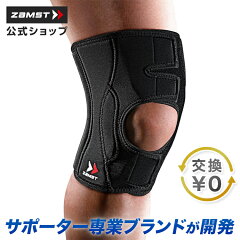 https://thumbnail.image.rakuten.co.jp/@0_mall/zamst/cabinet/10149240/10284387/37190.jpg