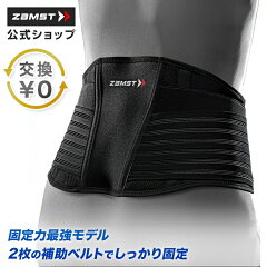 https://thumbnail.image.rakuten.co.jp/@0_mall/zamst/cabinet/10149240/10284387/38370.jpg