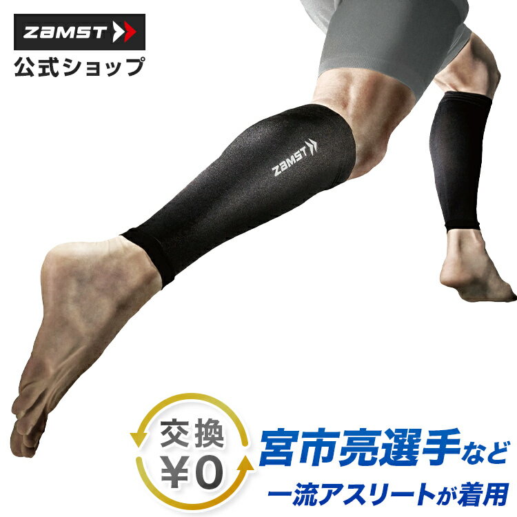 ミズノ｜mizuno ユニセックス うで用 ドライベクターサポーター（Lサイズ/ブラック） C2JS760109