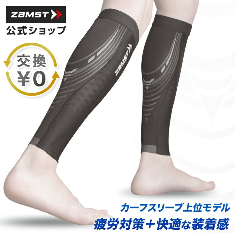 バウアーファインドBauerfeind ふくらはぎ用コンプレッションスリーブ SPORTS COMPRESSION LOWER LEG SLEEVES スポーツコンプレッションスリーブローワーレッグスリーブ コンプレッション 加圧 パフォーマンスアップ 持久力 日焼け予防 リカバリー 2枚入り 両足分