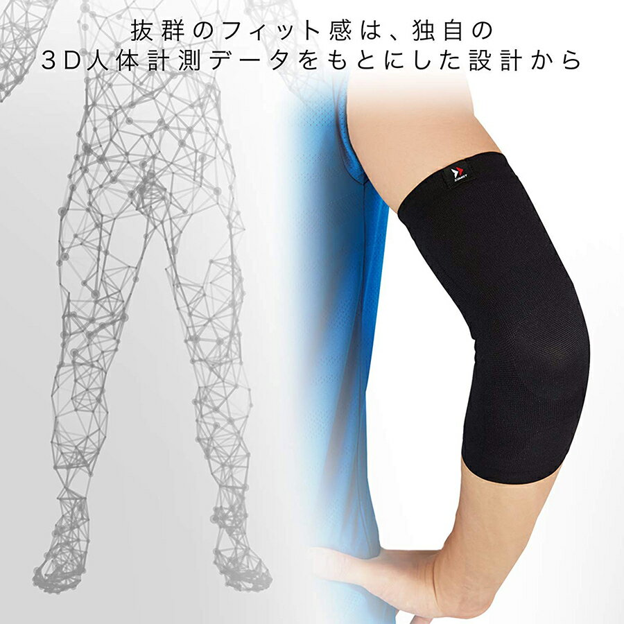 ヒジの軽い圧迫 保護に ザムスト Bodymate ヒジ 1枚入り 左右兼用zamst サポーター ボディーメイト 黒 ブラック 腕 肘 ゴルフ  スポーツ：テニス 肘用 バドミントン エルボー 薄い 肘サポーター Lサイズおすすめ 薄型 エルボーサポーター ひじ Mサイズ Sサイズ 価格交渉OK  ...