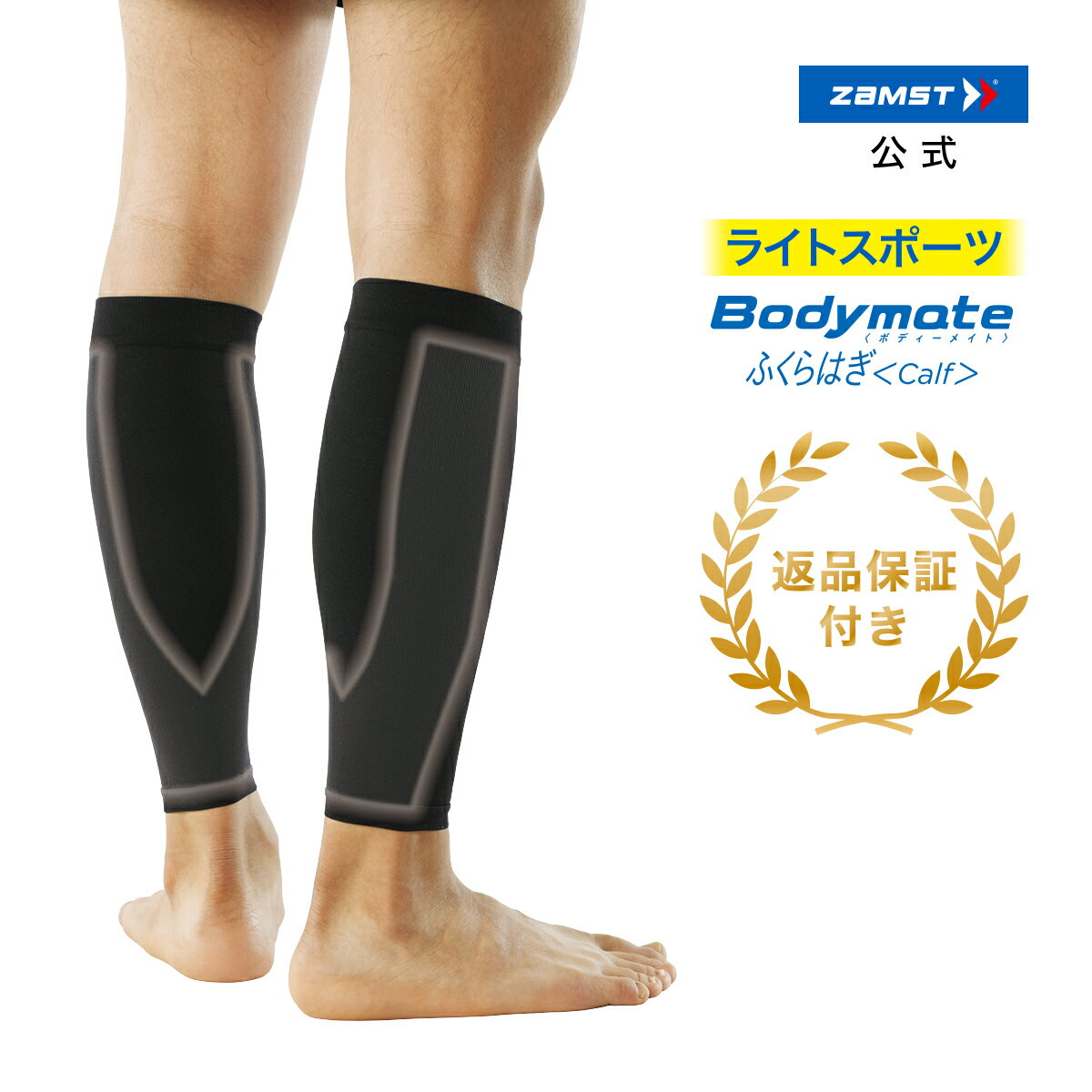 ॹ Bodymate դϤ