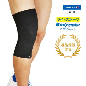 ザムスト Bodymate ヒザ 1枚入り 左右兼用zamst サポーター ボディーメイト 黒 ブラック ひざ 膝 膝用 膝サポーター 膝用サポーター 薄型 薄いおすすめ スポーツ：テニス バドミントン ゴルフ 登山 トレッキング ウォーキング ジョギング ランニング