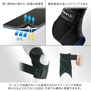 ザムストジュニアサポーター 足首足首サポーター 足首用サポーター 子ども ジュニア キッズ こども 子供 子供用 ザムスト zamst バスケ バスケット バスケットボール バレー バレーボール テニス バドミントン 野球 ソフトボール サッカー フットサルネット通販 サッカー 用品 セール