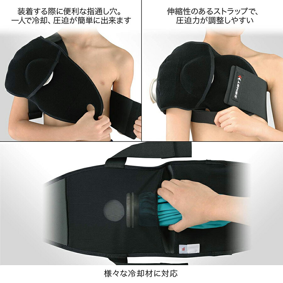 ザムストジュニアアイシング 肩ジュニア キッズ 子ども こども 子供 子供用 サポーター zamst 熱中症対策 冷却 冷やす 捻挫 ねんざ クールダウン 筋肉 バスケット バスケットボール バレー バレーボール テニス サッカー フットサル ザムスト アイシングセール サッカー 用品 セール