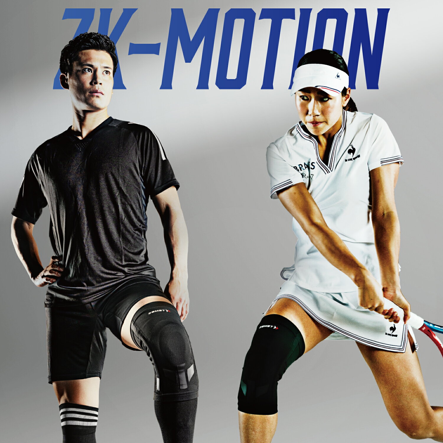 【エントリーでポイント5倍 14日20時〜】 サイズ交換無料 膝サポーター ZK-MOTION ザムスト 膝 ひざ サポーター 膝パット 膝当て 左右 スポーツ バレーボール バスケ バスケットボール サッカー ラグビー アメフト スキー スノーボード スキー ブランド おすすめ