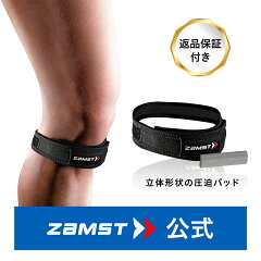 https://thumbnail.image.rakuten.co.jp/@0_mall/zamst/cabinet/knee/2302_jkband_02.jpg